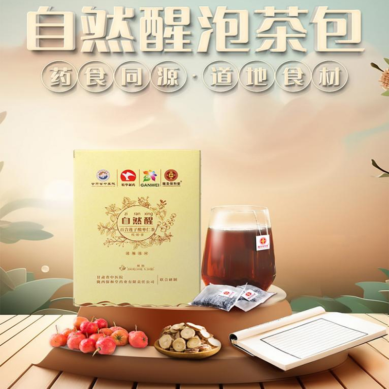 Натурально заваренный чай