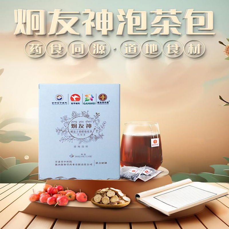 Цзюн Юшен заваривает чай