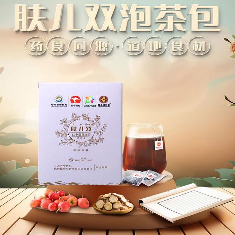 Чай Фуэр Шуан