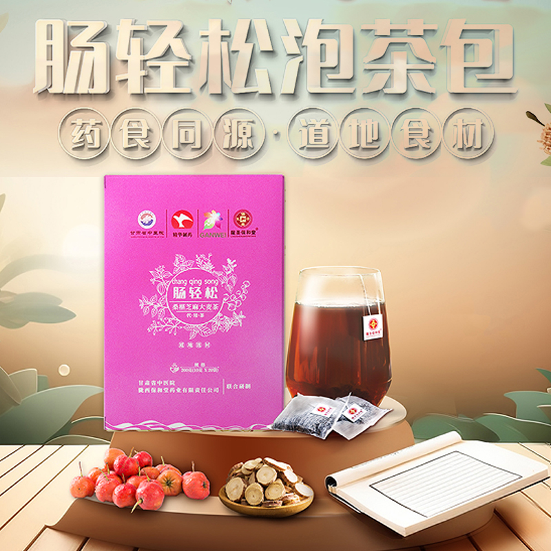 Чай, который легко заваривать