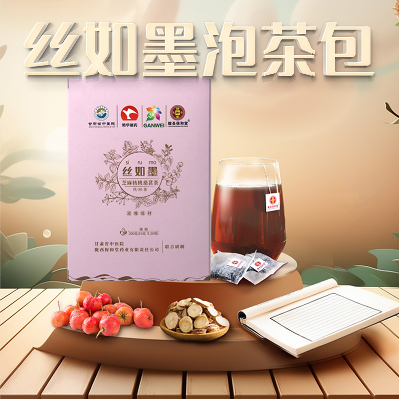 шелковистый чернильный чай