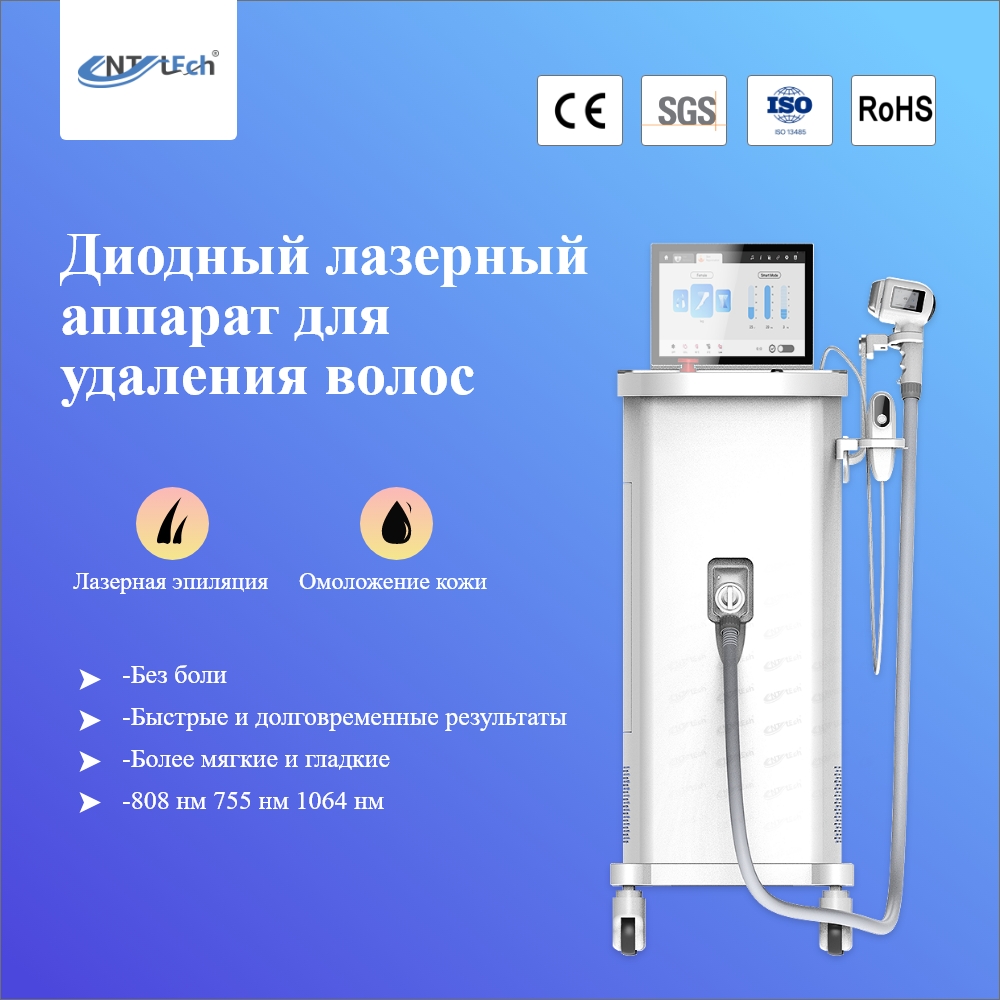 Как выбрать аппарат для удаления волос?