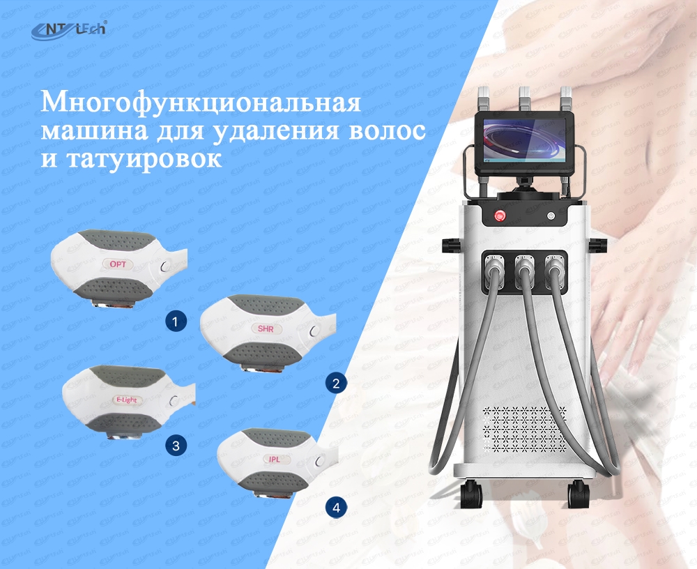 Что стоит знать об IPL SHR технологиях?