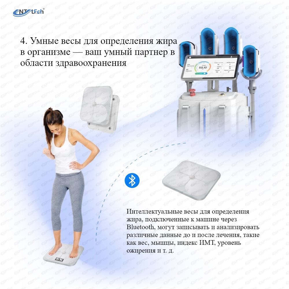 Как выбрать аппарат для криолиполиза?