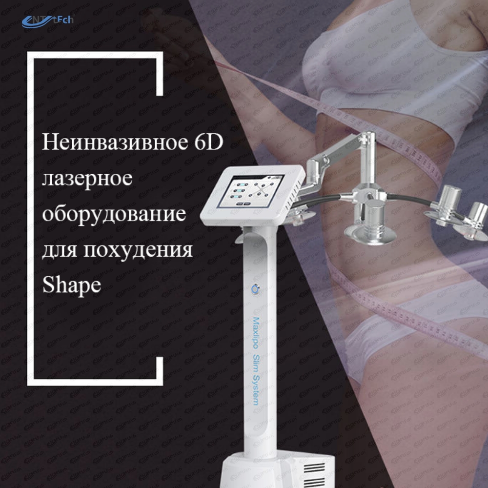 16、6Dlaser – 5