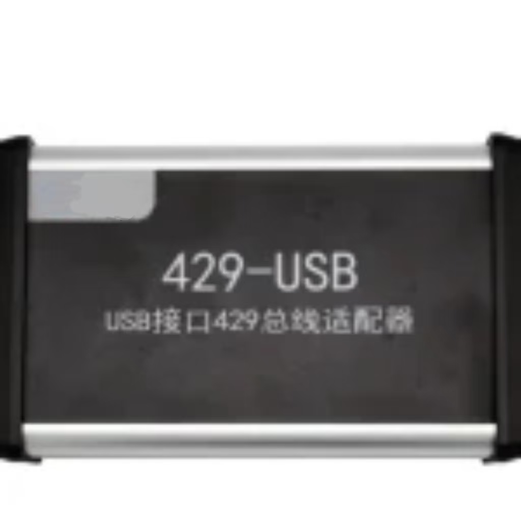 4 заряда, 4 заряда, модуль ARINC429