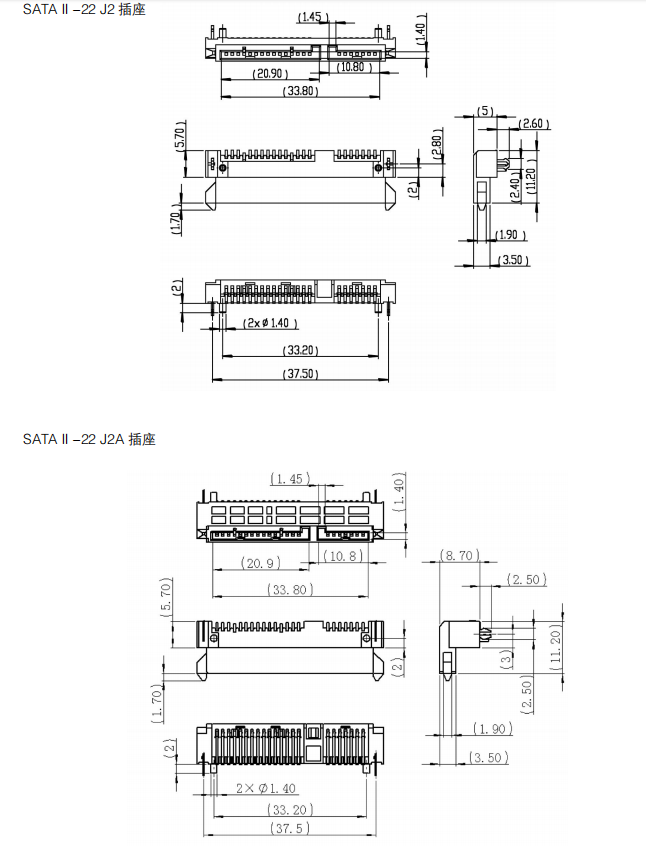 СОЕДИНИТЕЛИ ИНТЕРФЕЙСА ЖЕСТКИХ ДИСКОВ SATA II — 22K1, SATA II — 22J2, SATA II — 22J2A