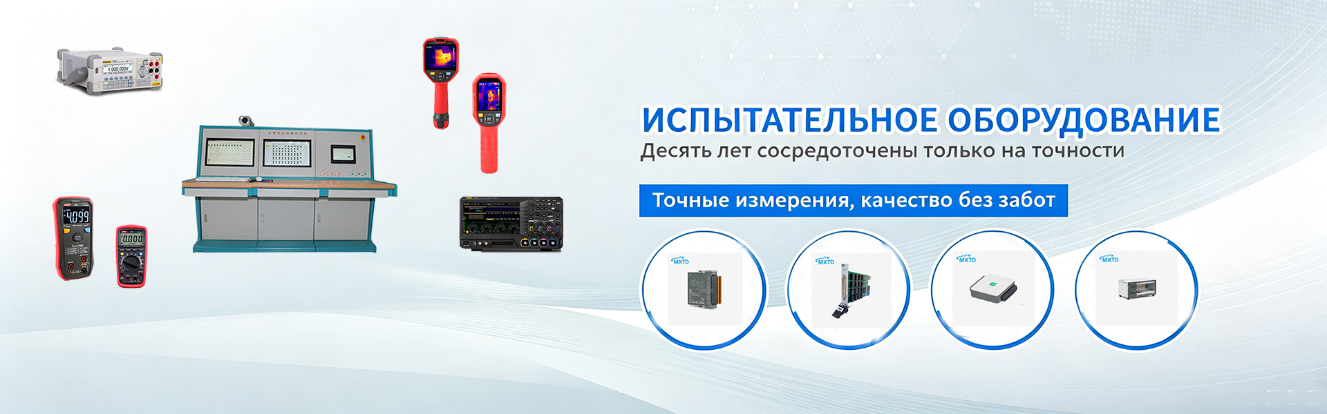 Летние мероприятия по безопасности производства и профилактическому обслуживанию оборудования -профессиональный цифровой виброметр UT315A и металлоискатель UT660D