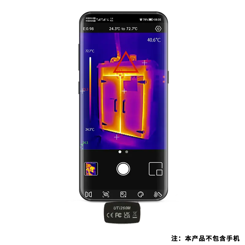 Видеомагнитофон UTi260M(Android)