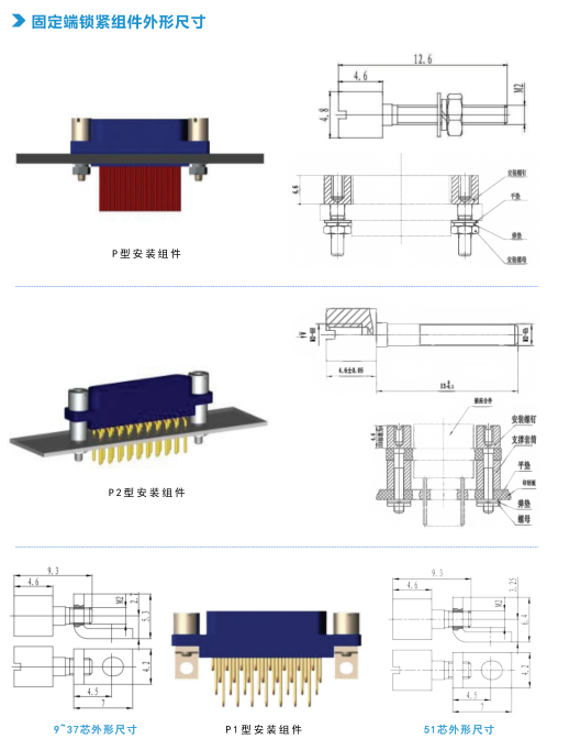 Миниатюрный прямоугольный электрический разъем серии J30(Разъем и розетка для печатной платы серии J30 с изогнутой формой (W/W-J-тип)/Рекомендуемые размеры отверстий для печатных плат)