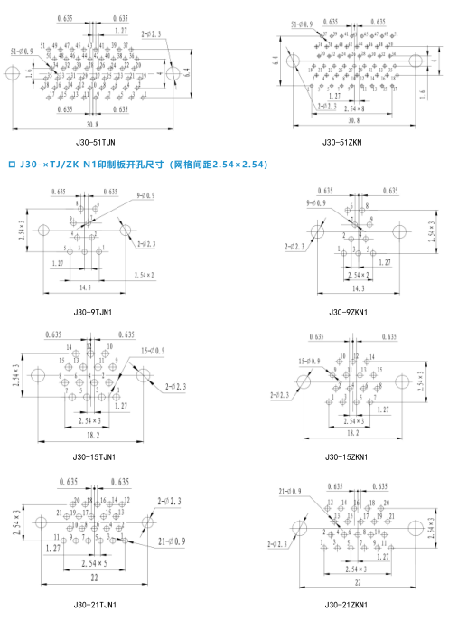 Миниатюрный прямоугольный электрический разъем серии J30(Разъем и розетка для печатной платы серии J30 с изогнутой формой (W/W-J-тип)/Рекомендуемые размеры отверстий для печатных плат)