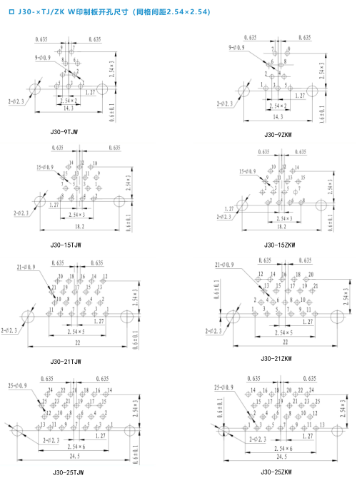 Миниатюрный прямоугольный электрический разъем серии J30(Разъем и розетка для печатной платы серии J30 с изогнутой формой (W/W-J-тип)/Рекомендуемые размеры отверстий для печатных плат)
