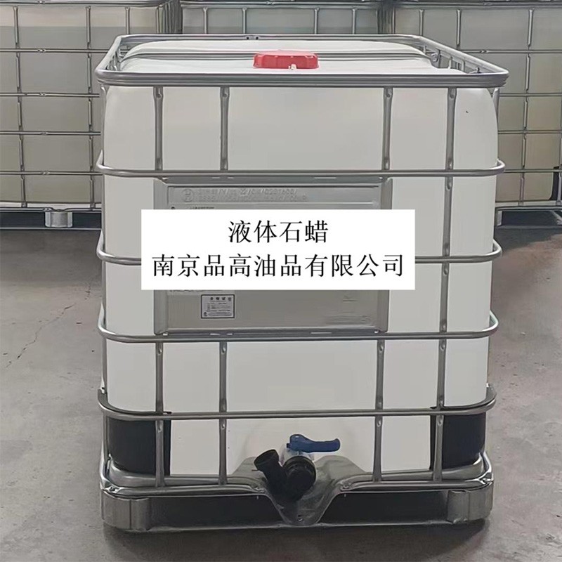 Презентация продукции из жидкого парафина от компании Nanjing Pingao Oil Products Co., Ltd., Китай