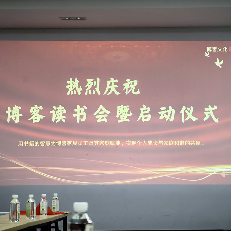 Книжный клуб Blog Furniture официально запущен!