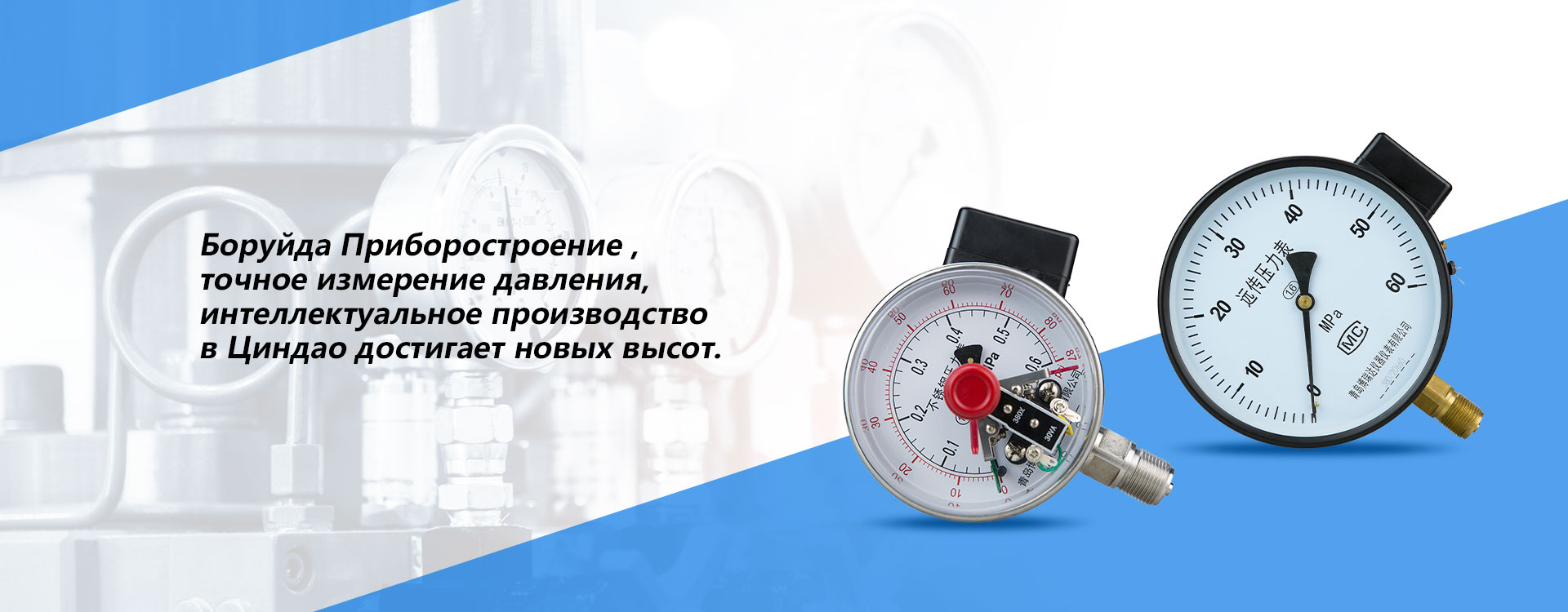 ООО Циндао Боруйда Приборостроение ： Прежде всего, обслуживание, завоевание доверия клиентов