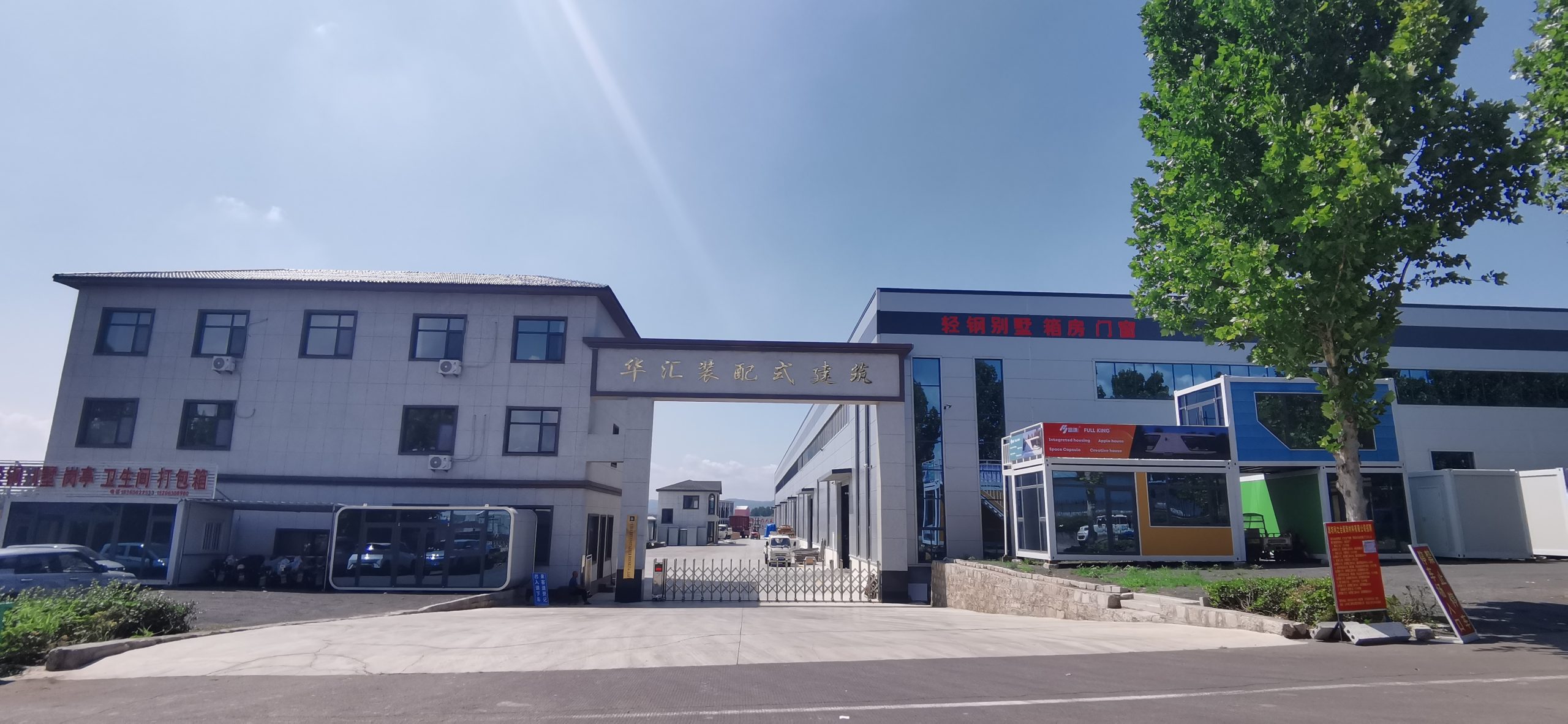 微信图片_20250630141805