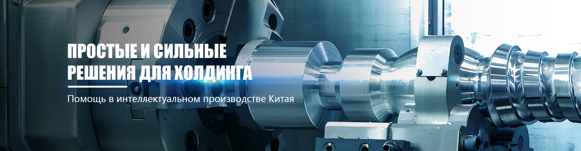 Наклонный ручной поворотный стол