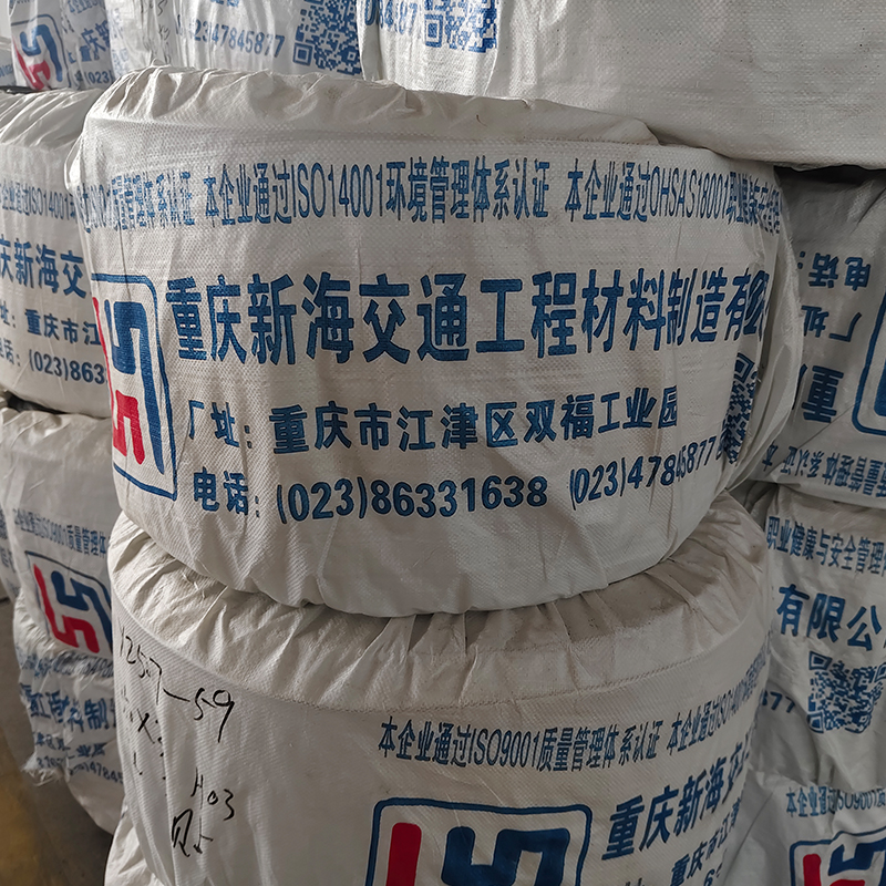 Наличие достаточное, качество без забот! Ваша остро нужда в гидроизоляции для инженерных работ, которую мы удовлетворяем немедленно