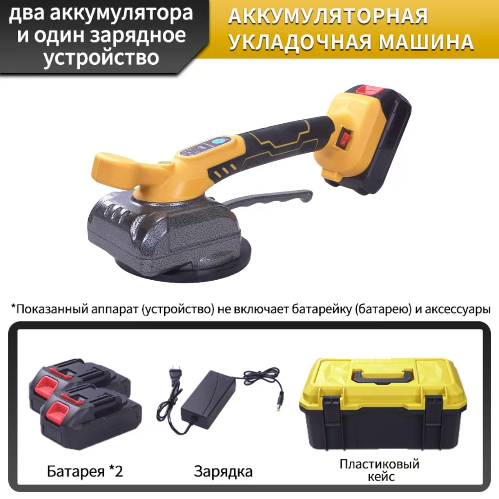 Больше не будет пустот: мощный вибрационный выравниватель плитки