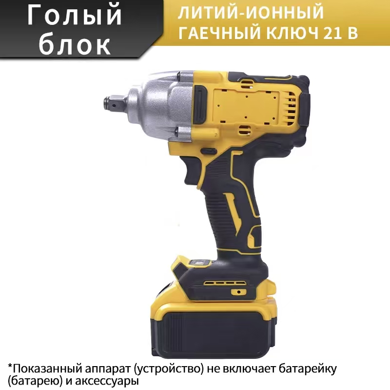 Мощный электрический гаечный ключ — быстрая и эффективная затяжка