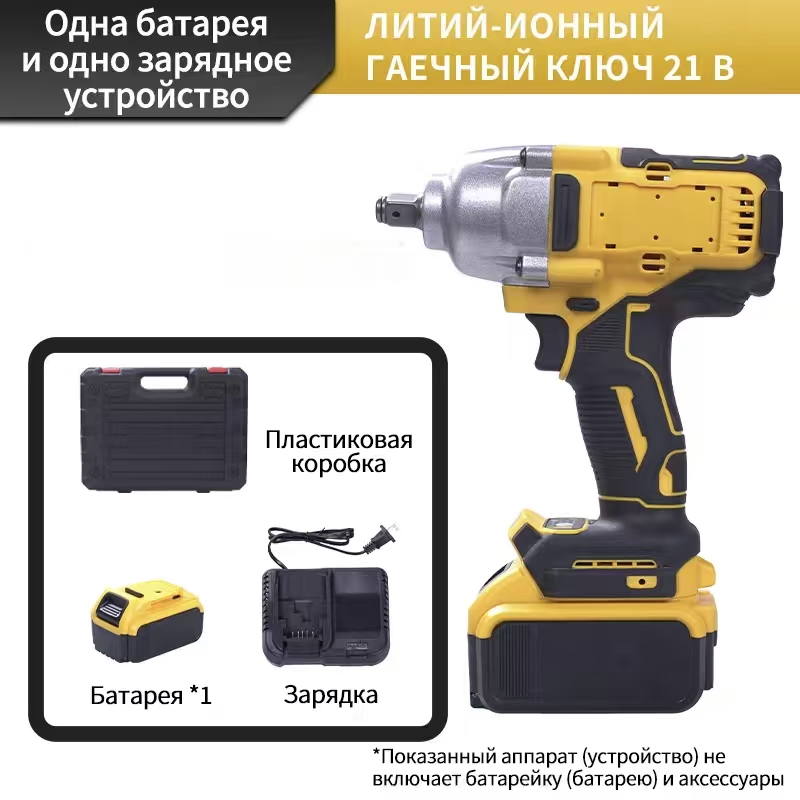 Мощный электрический гаечный ключ — быстрая и эффективная затяжка