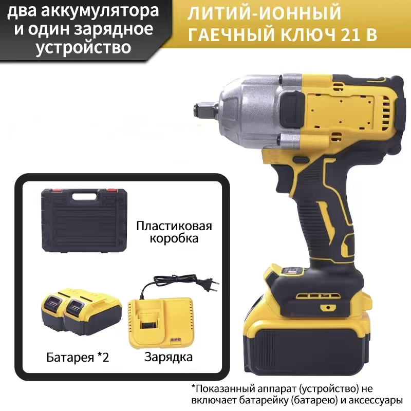 Мощный электрический гаечный ключ — быстрая и эффективная затяжка