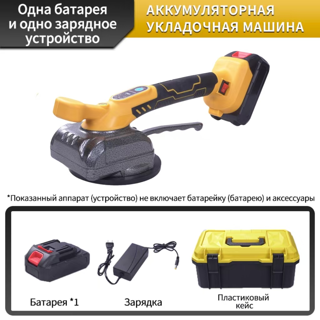 Больше не будет пустот: мощный вибрационный выравниватель плитки