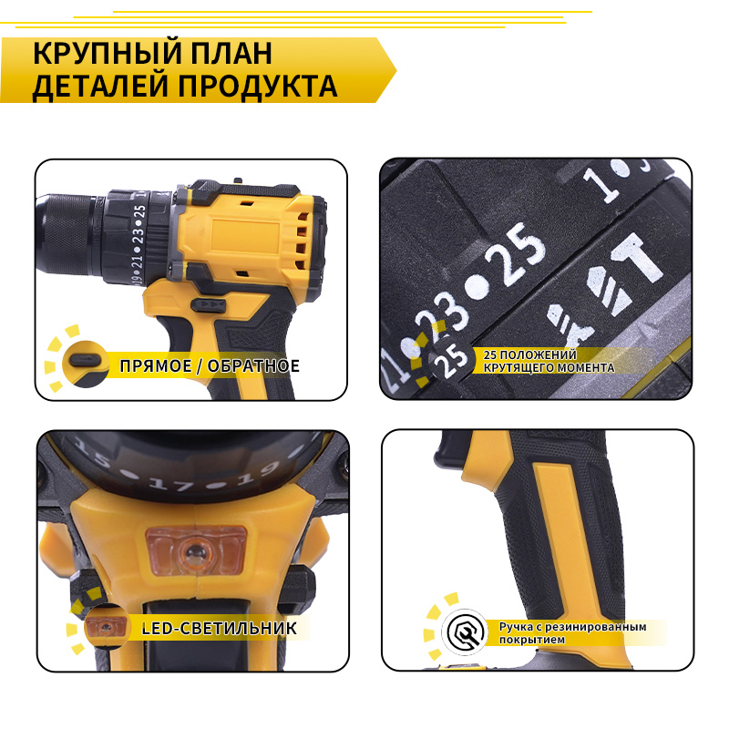 Легкая дрель: комфорт работы, отличный результат