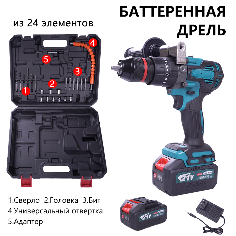 Ударная дрель 13 мм