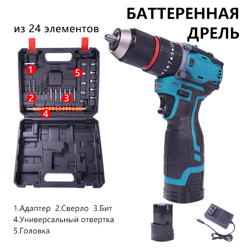 дрель с тремя функциями: сверление, закручивание, удар — все для ремонта и DIY дома