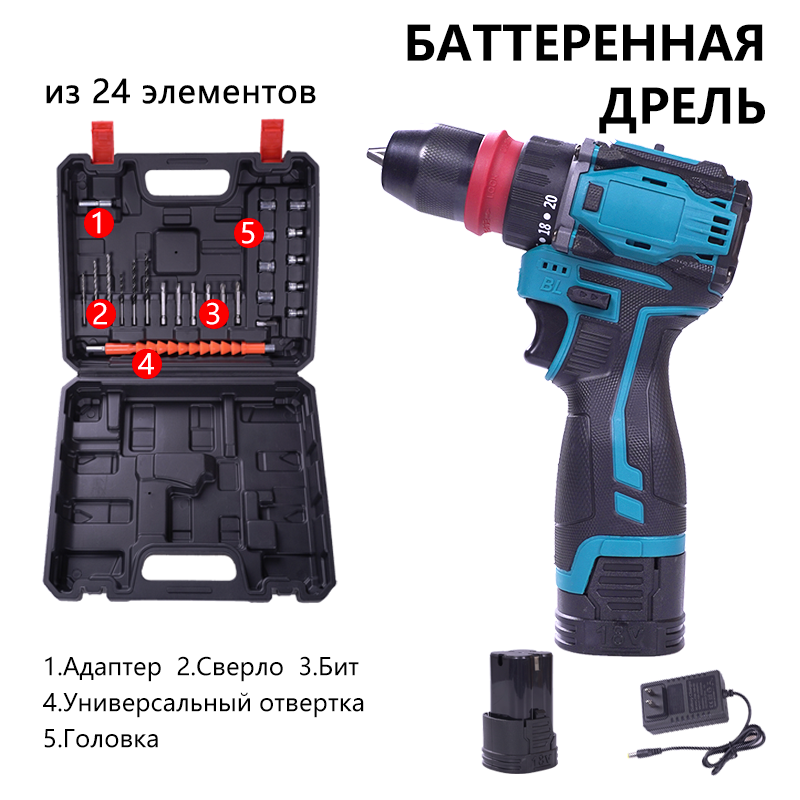 16,8 В аккумуляторная дрель с быстросменным патроном