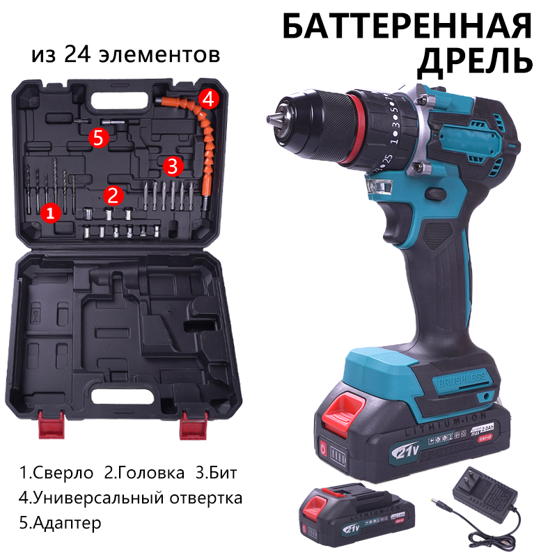 21 В дрель: патрон 10 мм, удобная для домашних ремонтов и простая в использовании