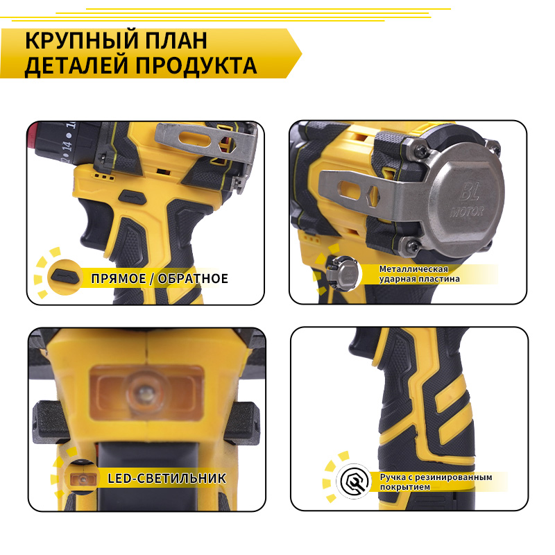  Ударная дрель — мощь для любых задач!