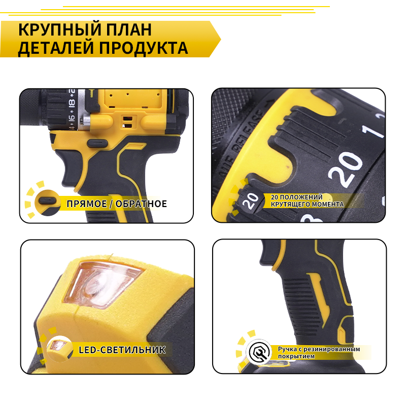 Дрель для дома и работы: универсальный выбор