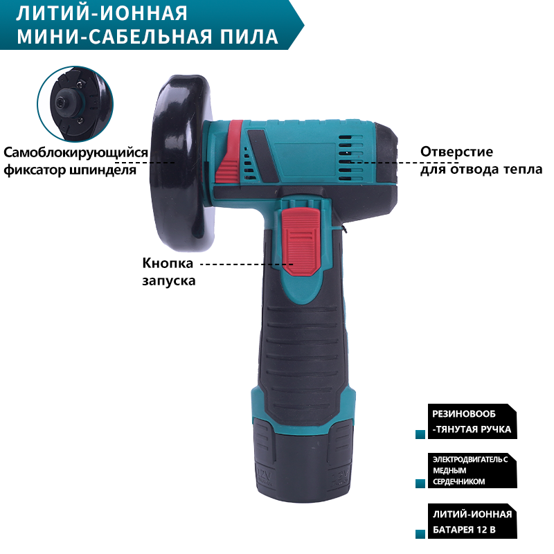 Аккумуляторная пила-ёжка: Компактная и мощная, резка становится легче