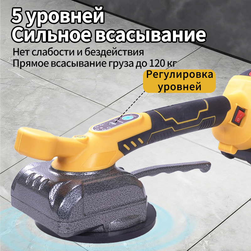 Больше не будет пустот: мощный вибрационный выравниватель плитки