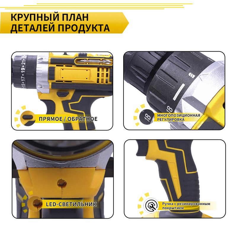 Универсальная дрель: бурение + сверление!