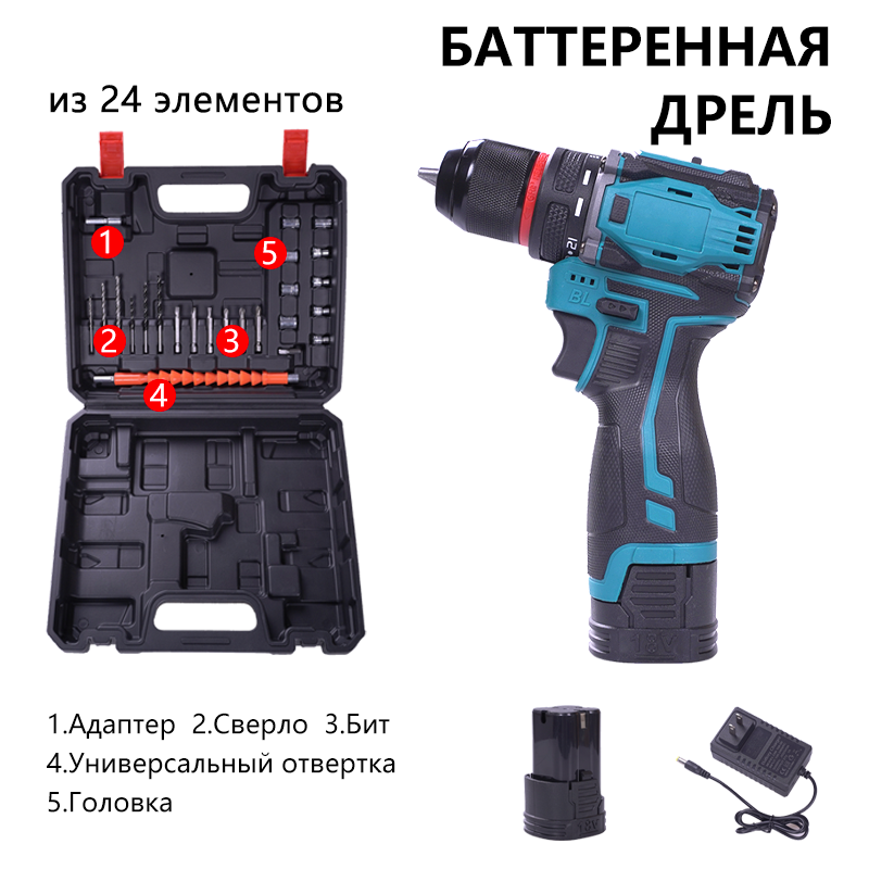 Перфоратор 16,8 Вт 10 мм