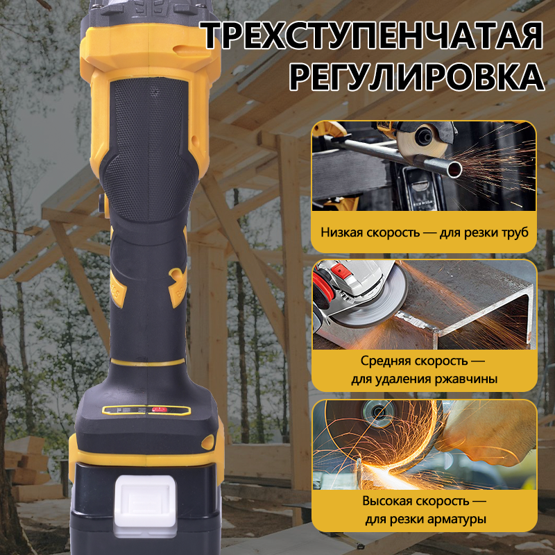 Универсальная угловая шлифмашина: шлифовка, резка и полировка одним инструментом.