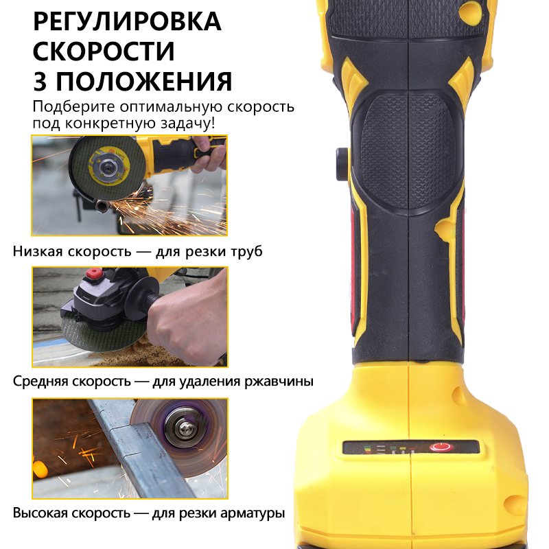 Комплект угловых шлифмашин для домашнего использования — надежный помощник при резке и шлифовке металла.