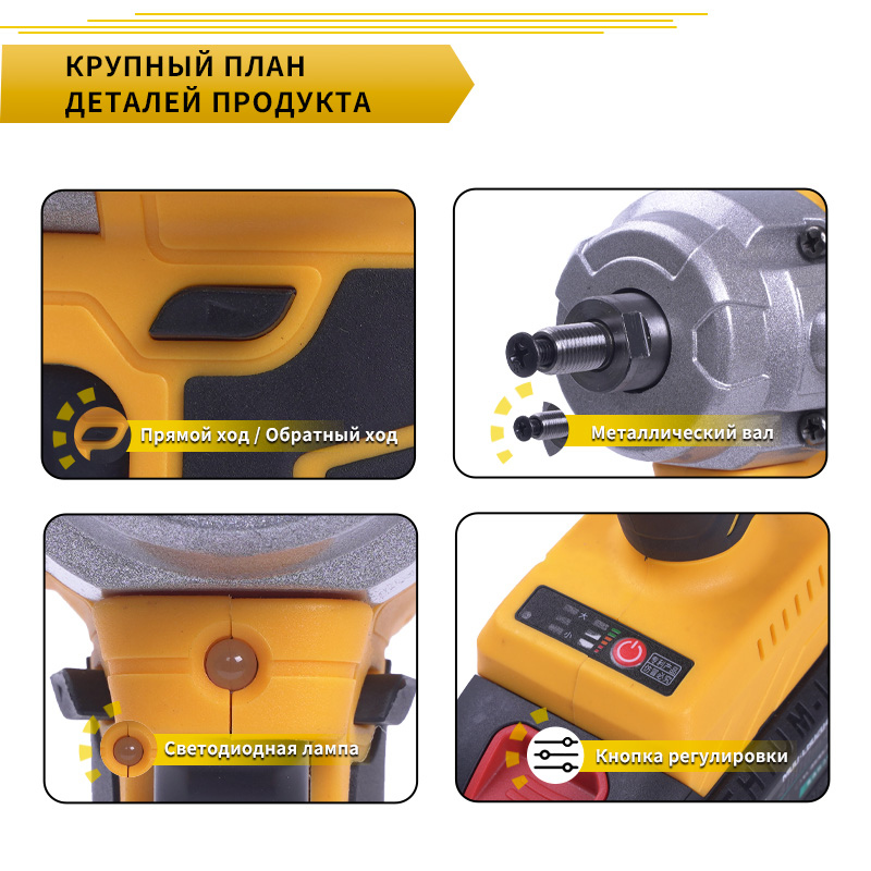 Литиево-ионный дрель/полировщик 2 в 1