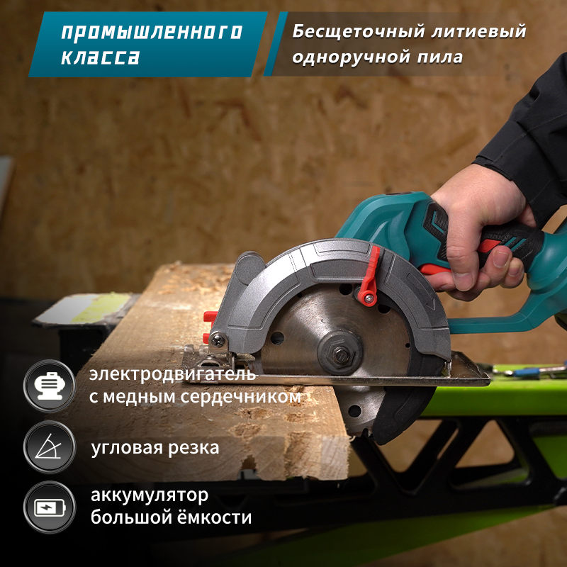 Электрообрубок 21 В