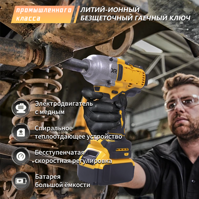 Мощный электрический гаечный ключ — быстрая и эффективная затяжка