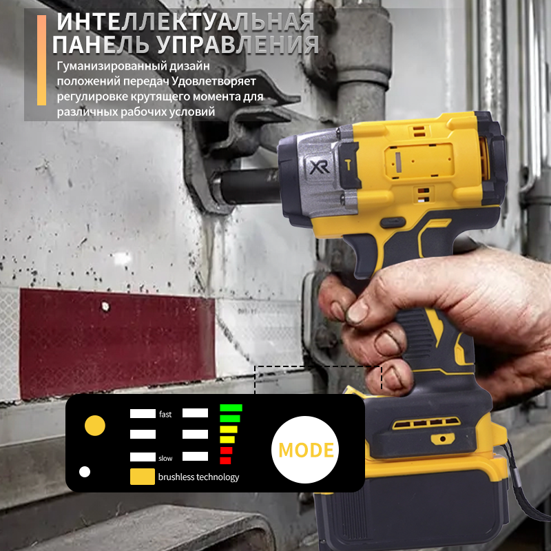 Портативный электрический гаечный ключ — легкая операция!