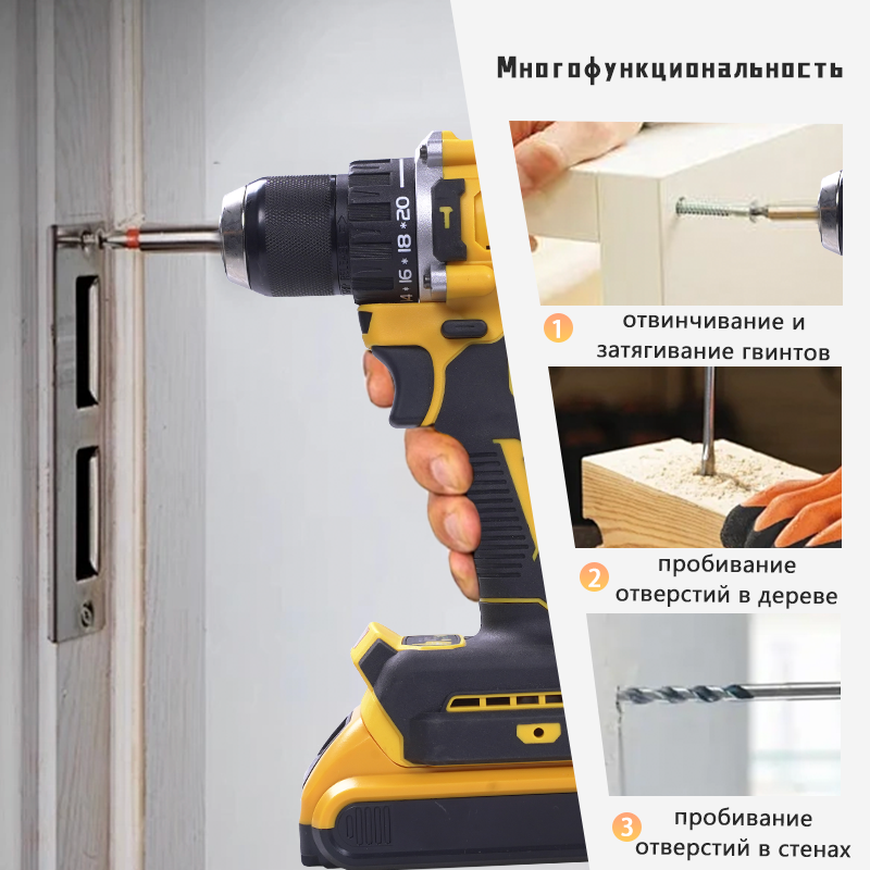 Дрель для дома и работы: универсальный выбор