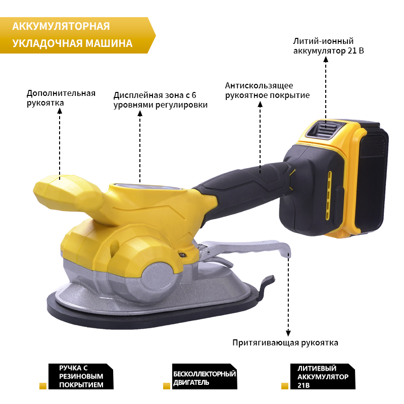 Легкий, тонкий и очень мощный: аккумуляторный вибрационный выравниватель плитки — маленький, да удалой.