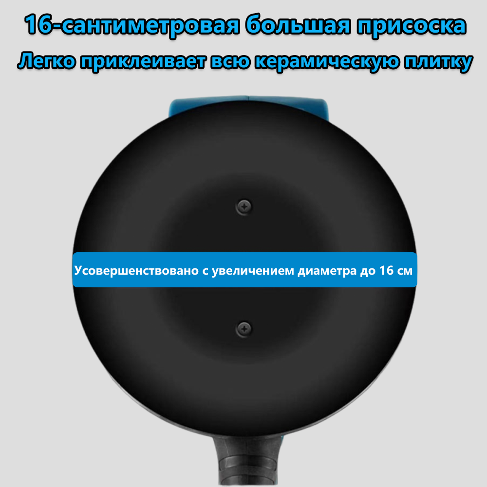  Ручной плиткоукладчик с сильной адгезией