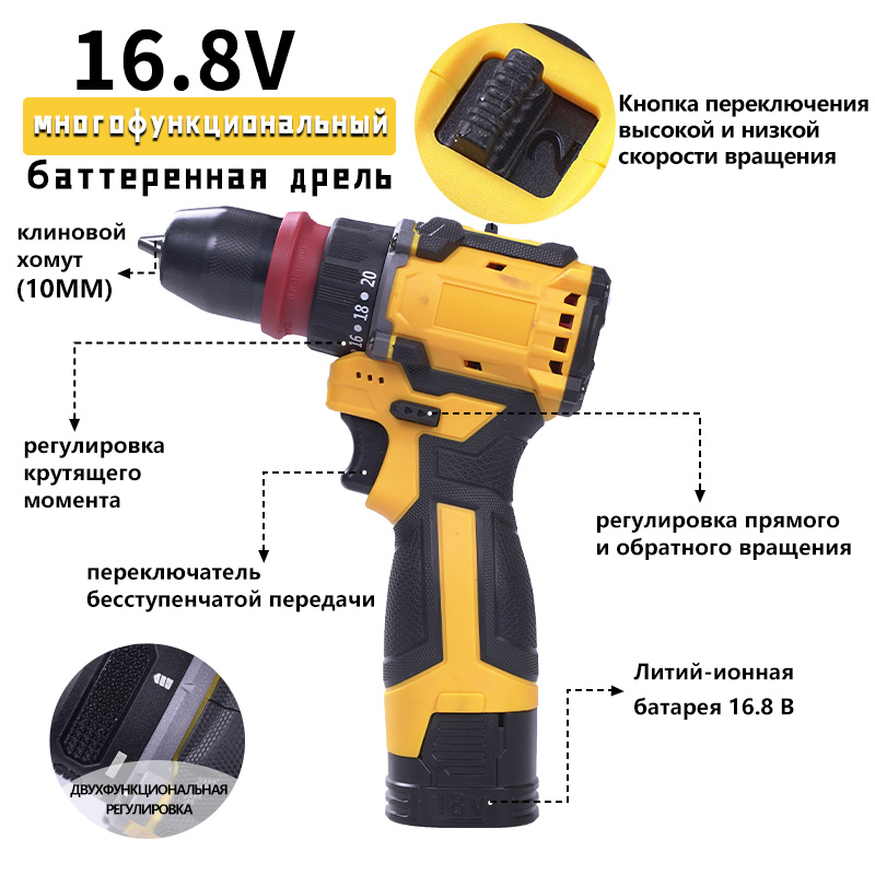 Профессиональный дрель — мощь в руке