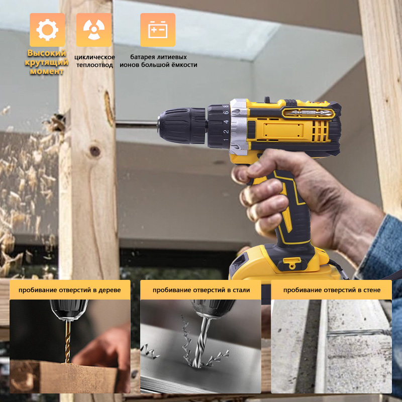 Универсальная дрель: бурение + сверление!