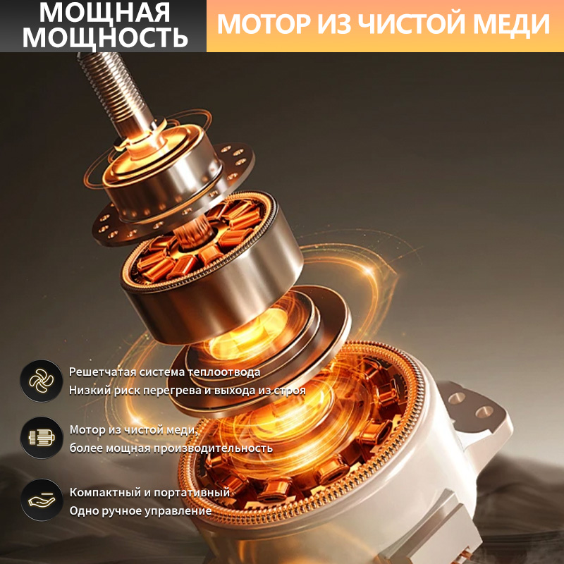 Литиево-ионный дрель/полировщик 2 в 1